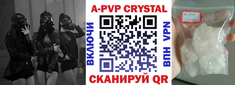 Alpha PVP Соль  KRAKEN ТОР  Грайворон 