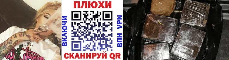 ГАШ Изолятор Грайворон
