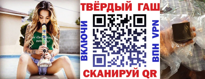 ГАШИШ Cannabis  где продают наркотики  Грайворон 