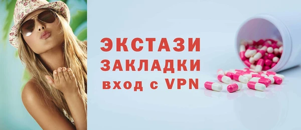 PSILOCYBIN Алзамай
