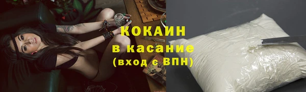 кокаин перу Алексин