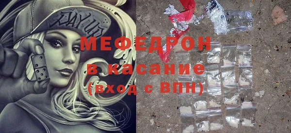 jwh Саяногорск