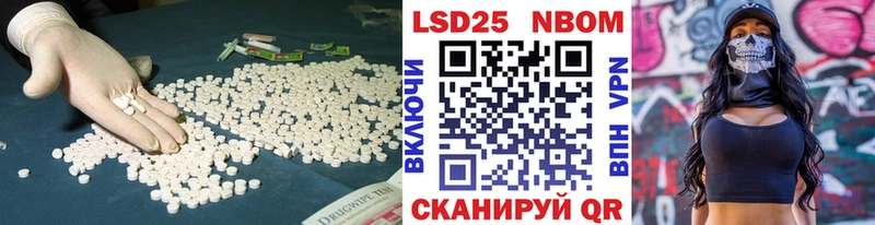 ЛСД экстази кислота  Грайворон 