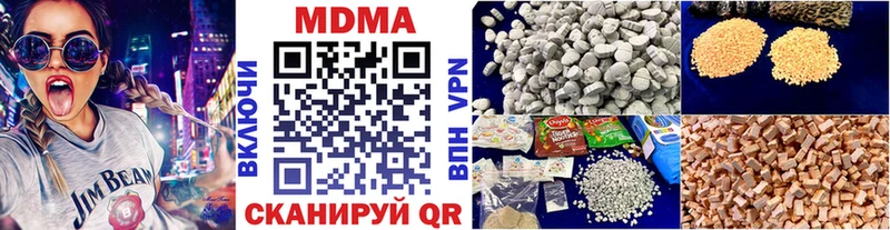 MDMA Molly  что такое наркотик  Грайворон 