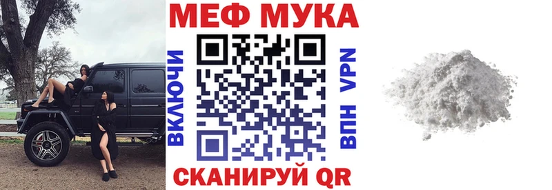купить наркотики цена  Грайворон  МЯУ-МЯУ 4 MMC 