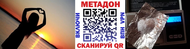 сколько стоит  Грайворон  МЕТАДОН мёд 