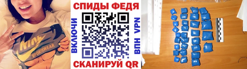 Метамфетамин пудра  наркота  Грайворон 