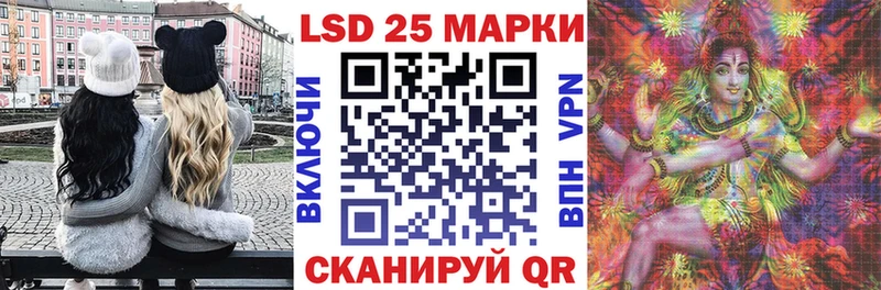 Марки 25I-NBOMe 1,8мг  Грайворон 