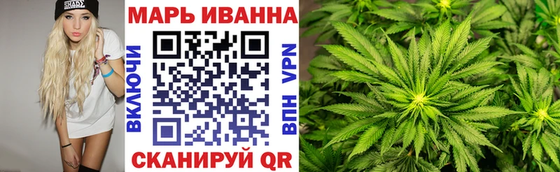 это как зайти  Грайворон  Конопля конопля 